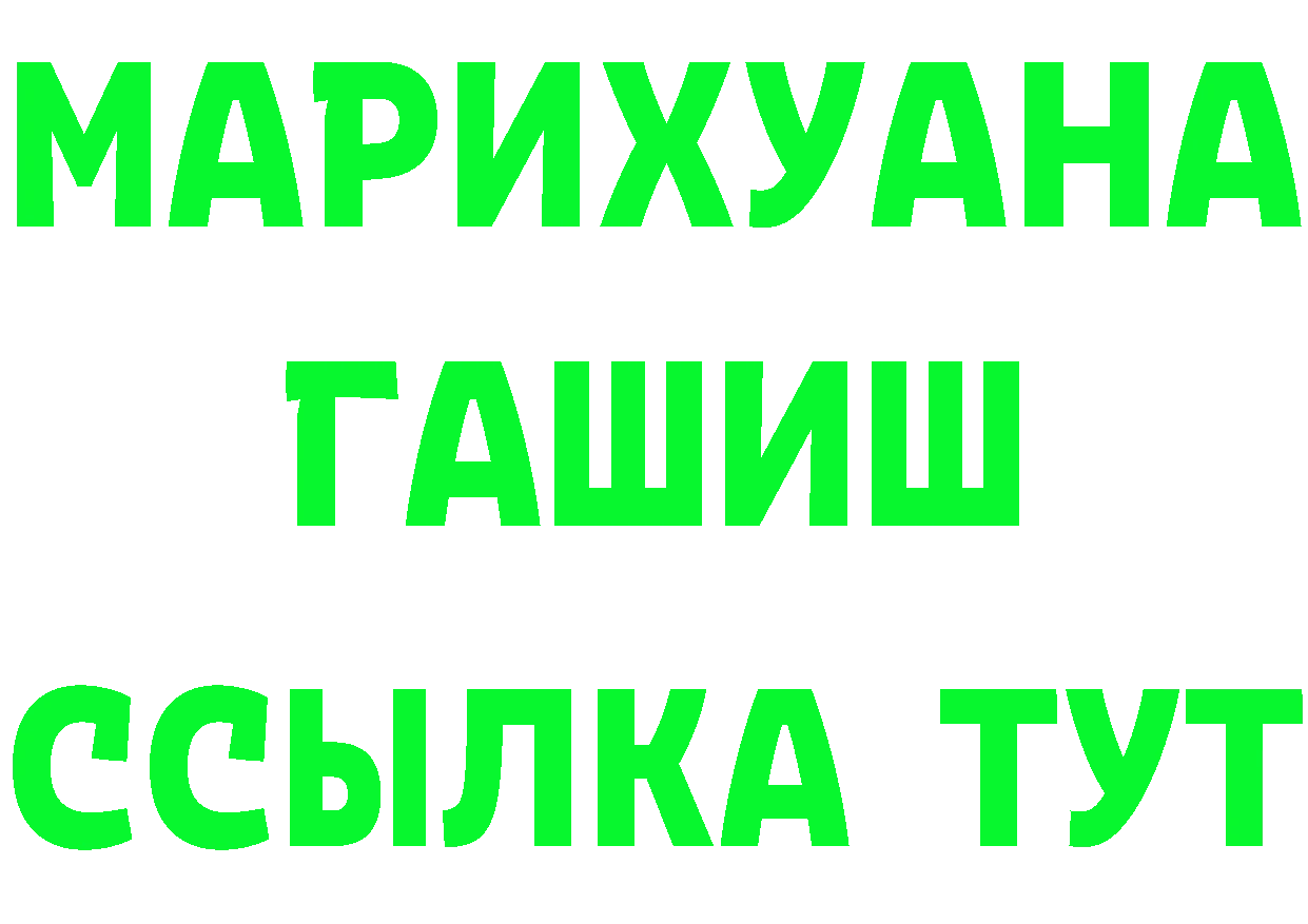 МЕТАДОН VHQ зеркало дарк нет мега Правдинск